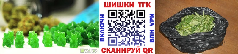 Печенье с ТГК конопля  Александровск 