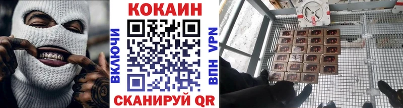 hydra зеркало  купить наркотики сайты  Александровск  shop клад  КОКАИН Эквадор 