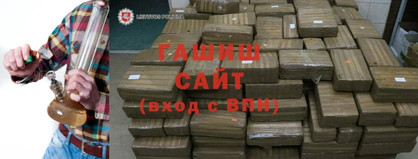 сатива Абинск
