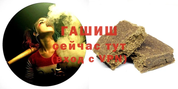гашишное масло Абдулино