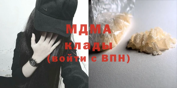 герыч Осинники