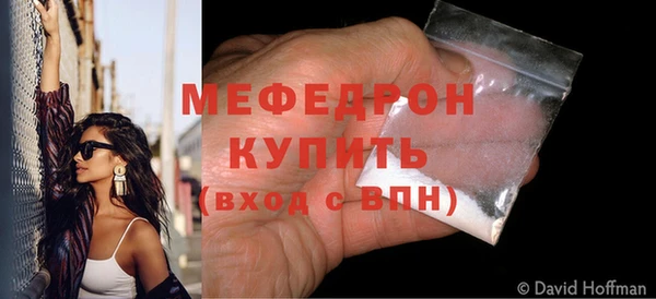 сатива Абаза
