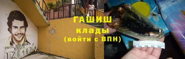 сатива Абаза