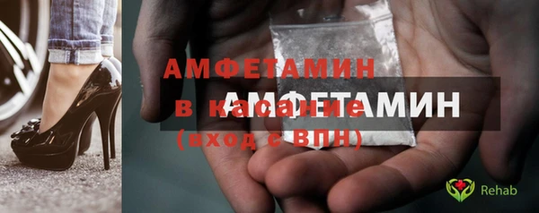 сатива Абинск