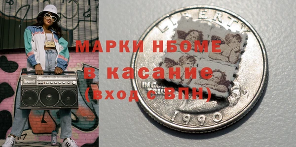 крисы Осташков