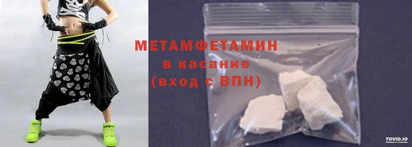сатива Абаза