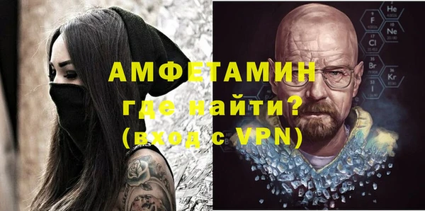 сатива Абаза