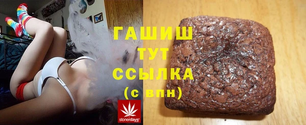 сатива Абинск