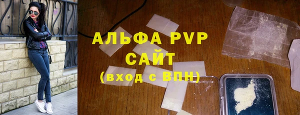 сатива Абаза