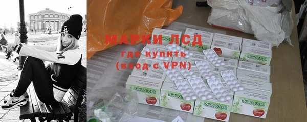 сатива Абаза
