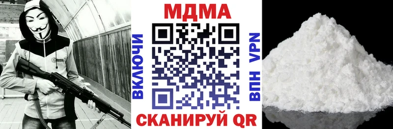 МДМА молли  mega ссылка  Александровск 