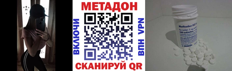 Метадон кристалл  kraken вход  площадка официальный сайт  Александровск 