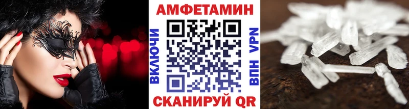 Метамфетамин пудра даркнет сайт Александровск