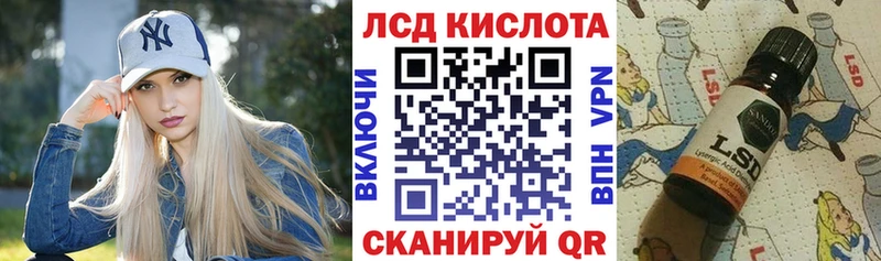 hydra рабочий сайт  Александровск  Наркотические марки 1500мкг 